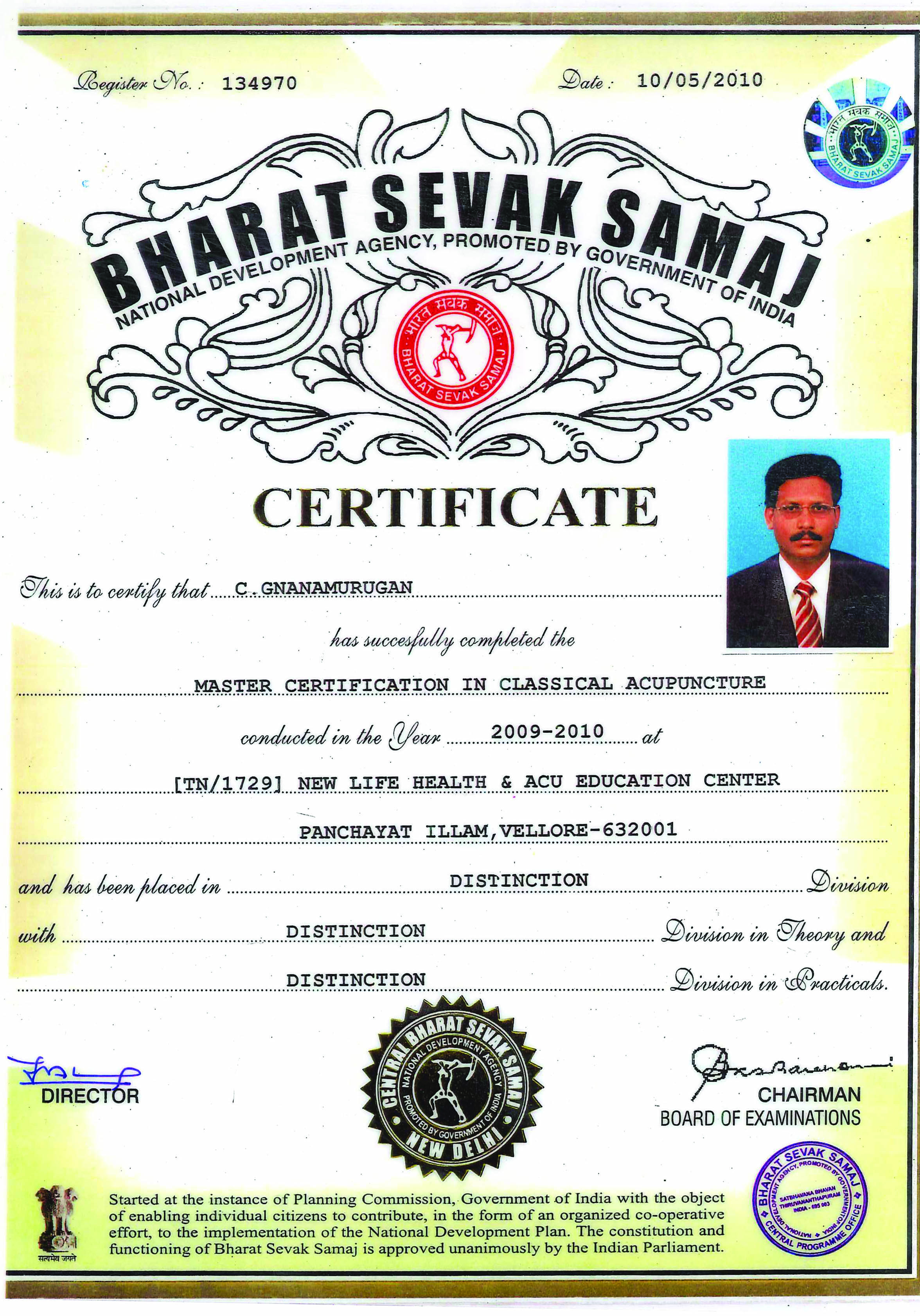 Certificate 1